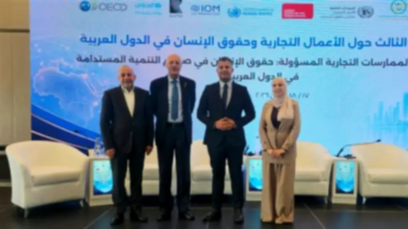 مبادرتان عربيتان من القومي لحقوق الإنسان لتعزيز الاستثمار المسؤول