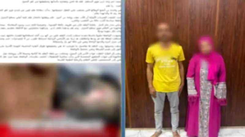 القبض على أب وزوجته لتعديهما على ابنته بالضرب في كفر الشيخ