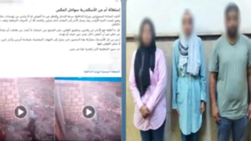 القبض على المتهمين بالتعدي على سيدة وابنها في الإسكندرية بسبب خلافات الجيرة