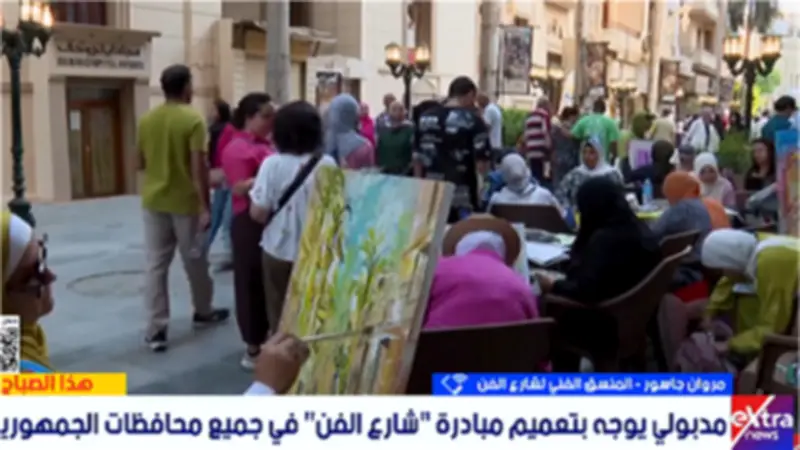 المنسق الفني لـ«شارع الفن»: المبادرة تنقل الثقافة للجمهور وتفتح أبواب الإبداع للمواهب