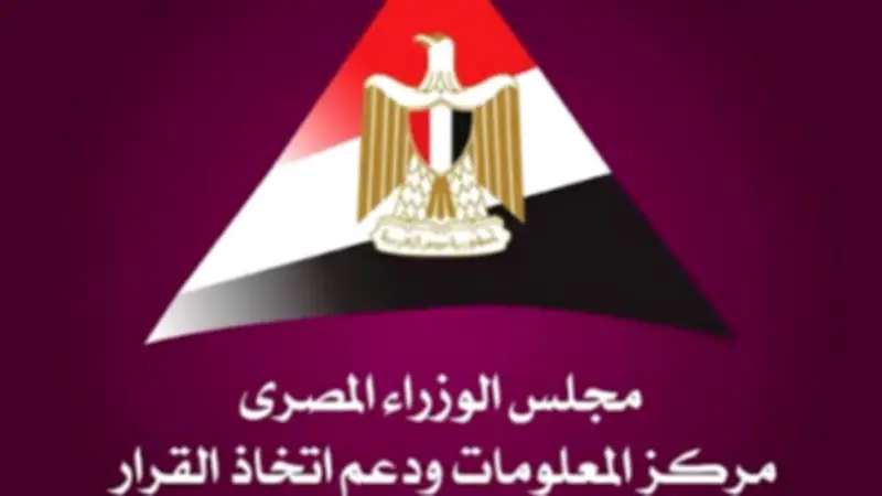 مصر تحقق تقدماً ملحوظاً في التحول الرقمي وتعزز جاهزية الشبكات