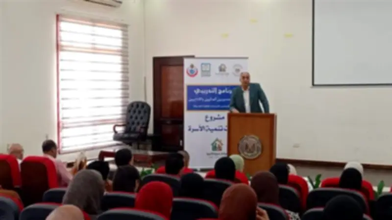 التضامن تنظم برنامجاً تدريبياً للمديرين الماليين والإداريين بعيادات تنمية الأسرة