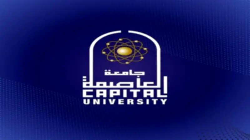 إحالة واقعة العرض المسرحي بجامعة العاصمة للتحقيق
