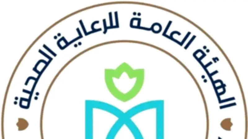 مؤتمر علمي للرعاية الصحية يناقش تشخيص أمراض نقص المناعة الأولية