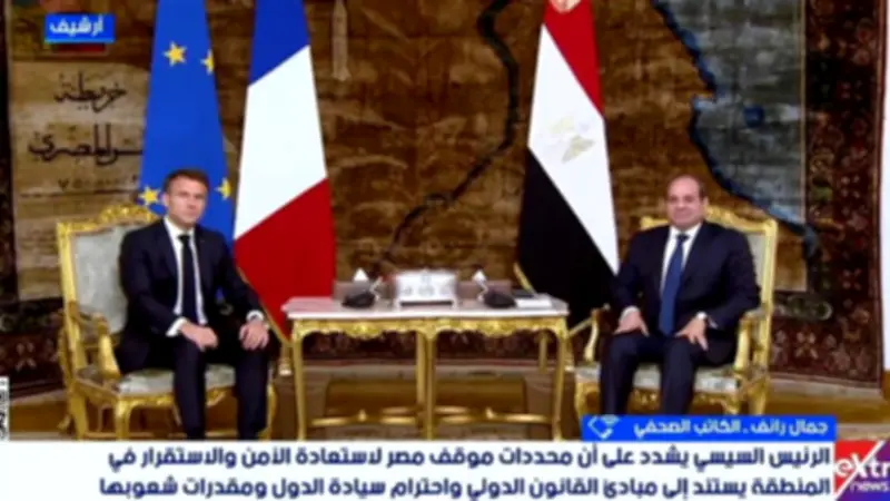كاتب صحفي: التنسيق المصري الفرنسي يدعم استقرار المنطقة ويعزز جهود احتواء التصعيد بلبنان