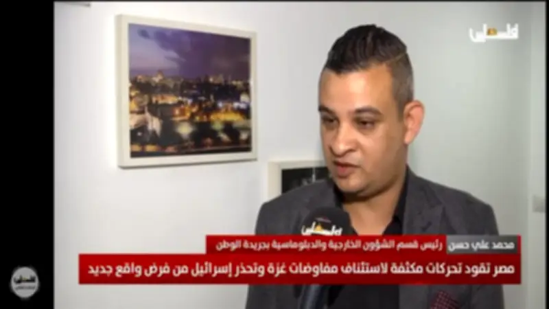 محمد علي حسن: مصر تدعم القضية الفلسطينية وترفض تهجير سكان غزة