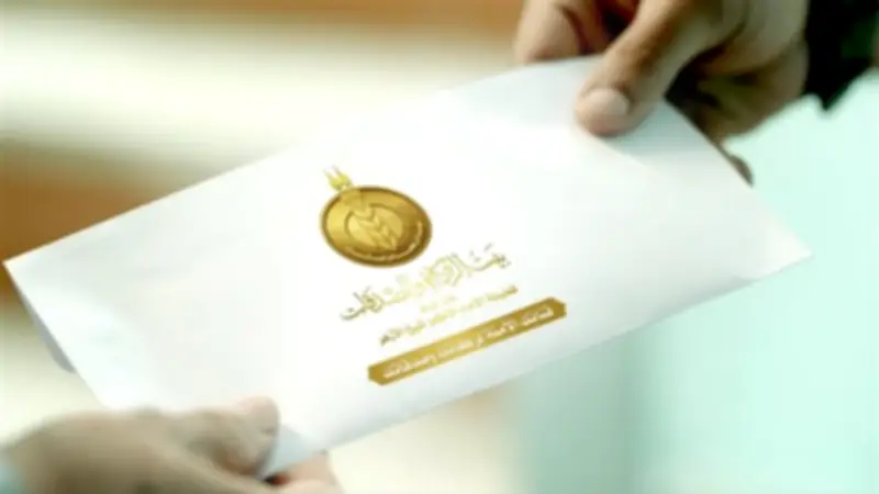 بيت الزكاة يبدأ صرف إعانة يونيو للمستحقين في جميع المحافظات