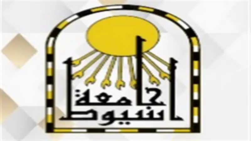 موعد مقابلات المتقدمين لرئاسة جامعة أسيوط يحدده الأعلى للجامعات