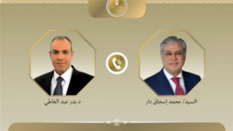 اتصال هاتفي بين وزير الخارجية ونظيره الباكستاني بشأن المفاوضات الأمريكية الإيرانية