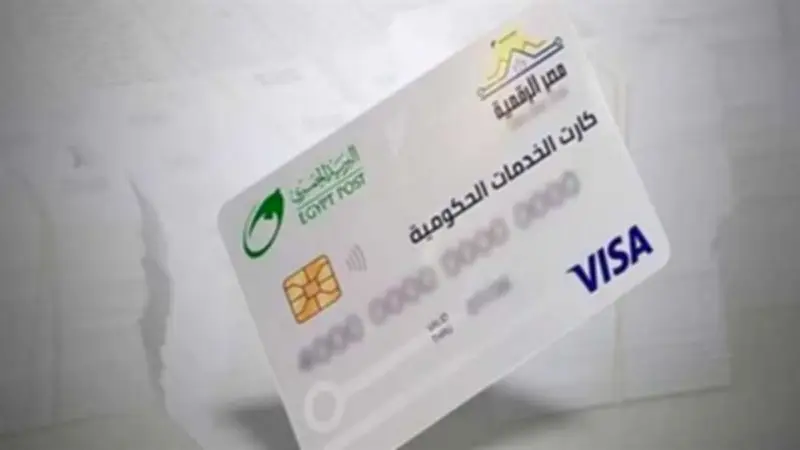 التموين: البطاقات التموينية الحالية قادرة على استيعاب الدعم النقدي