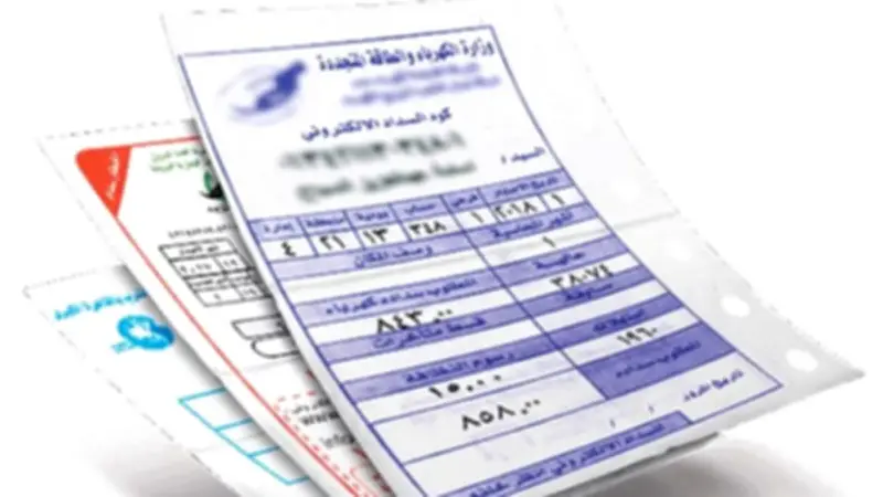 وفر فلوسك.. طرق بسيطة لتقليل فاتورة الكهرباء في الصيف