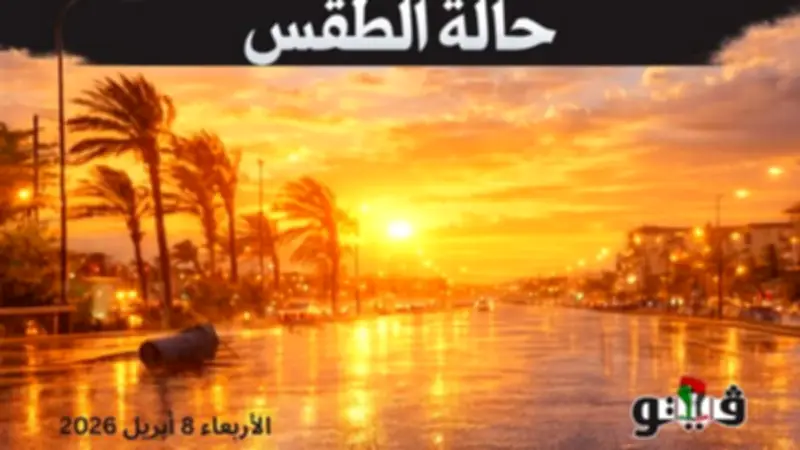 تحذير من موجة حر غير عادية في نهاية الربيع عالميًا