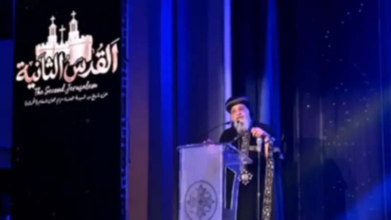 البابا تواضروس: مصر امتازت بزيارة المسيح ومسار العائلة المقدسة مصون