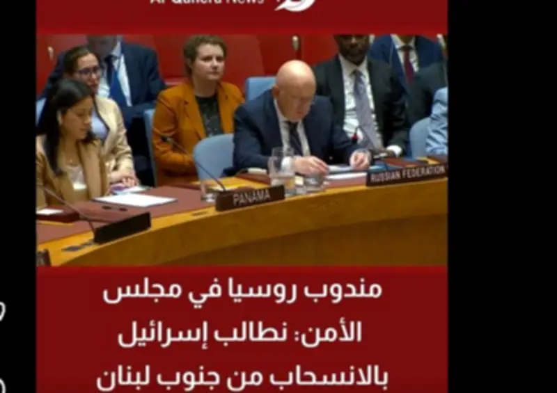 روسيا: التمدد الإسرائيلي في جنوب لبنان غير مقبول دولياً