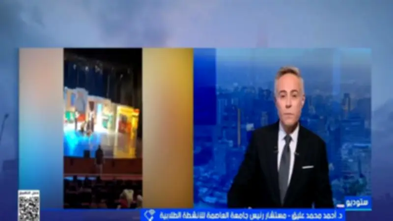 جامعة العاصمة توضح أزمة مسرح كلية الحقوق: الطلاب صعدوا فجأة رغم منعهم