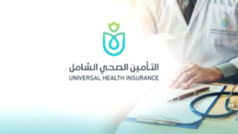 خطوات ضم الأبناء للأم بعد الطلاق بالتأمين الصحي الشامل في المنيا