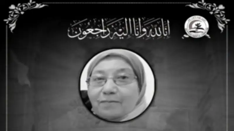 نقابة الأطباء تنعى أستاذة الميكروبيولوجي والمناعة بقصر العيني الدكتورة سهير عليان