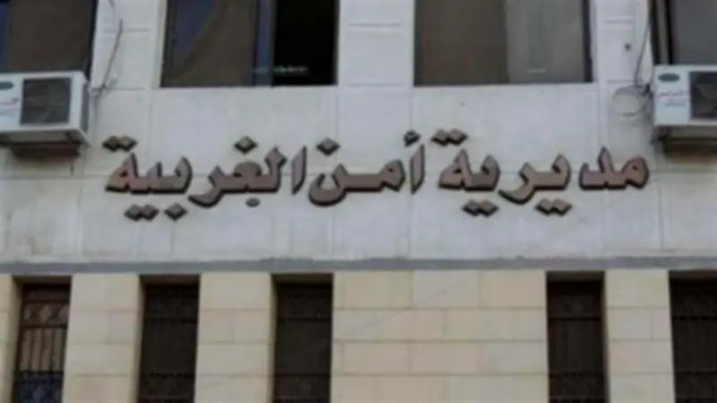 الداخلية تكشف حقيقة إدعاء سيدة بتعدي شخص على زوجها في كفر الزيات