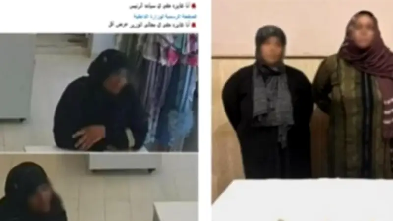 ضبط سيدة وابنتها بتهمة سرقة مشغولات ذهبية في كفر الشيخ