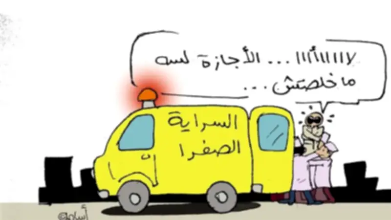 تطوير لقاح جديد لعلاج سرطان الرئة يظهر نتائج واعدة في التجارب السريرية