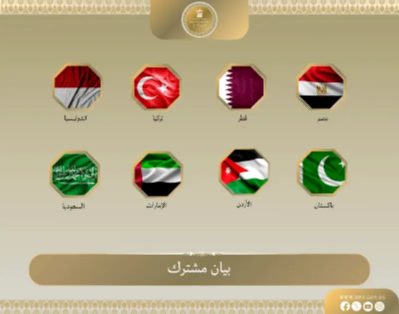 بيان عربي إسلامي يدين استمرار اقتحامات المستوطنين الإسرائيليين للمسجد الأقصى المبارك