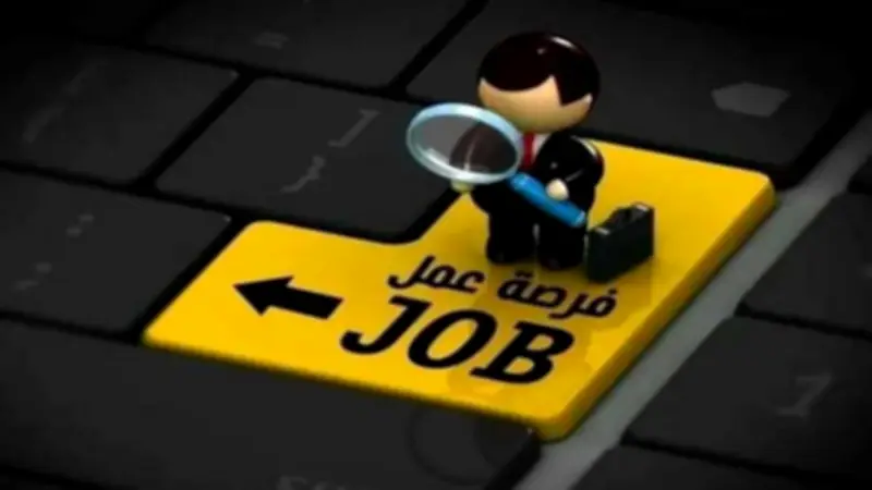 وظائف شاغرة برواتب مجزية وامتيازات بالجملة لجميع المؤهلات