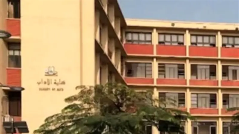 اعتماد برنامج الحضارة واللغات الأوروبية القديمة بآداب عين شمس من هيئة الجودة