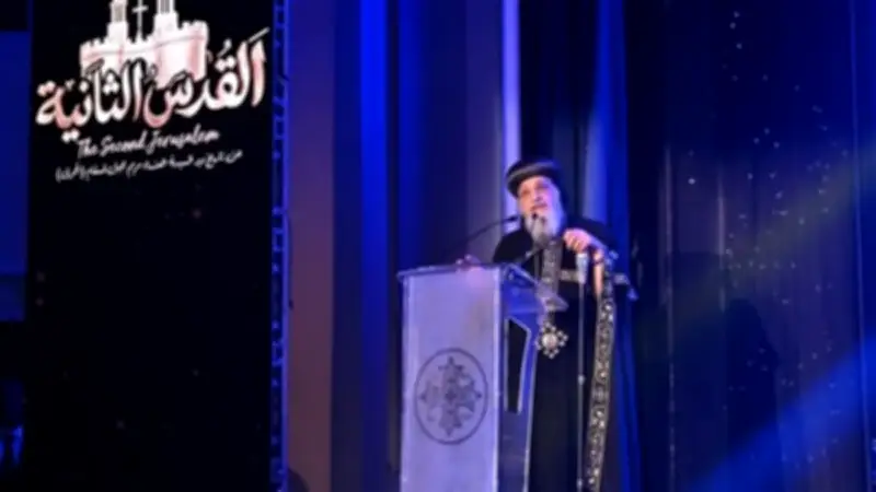 البابا تواضروس: مسار العائلة المقدسة تراث مصري محفوظ عبر القرون
