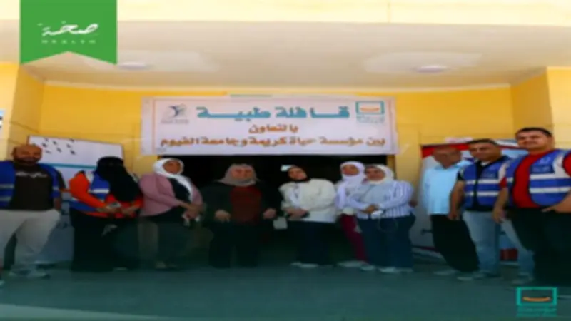 قافلة طبية وتنموية شاملة من حياة كريمة بقرية الخطارة في قنا