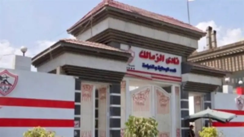 خبير لوائح: موقف الزمالك صعب وأزمته أكبر من قضية صلاح مصدق
