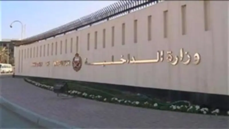 البحرين تطلق صافرات الإنذار وتحث المواطنين على التوجه لأقرب مكان آمن