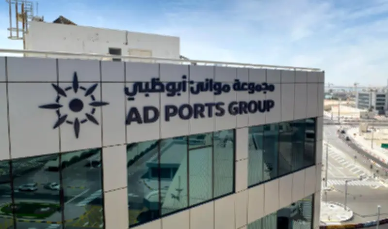 قيمة صفقة استحواذ موانئ أبوظبي على شركة سي إل آي البرازيلية