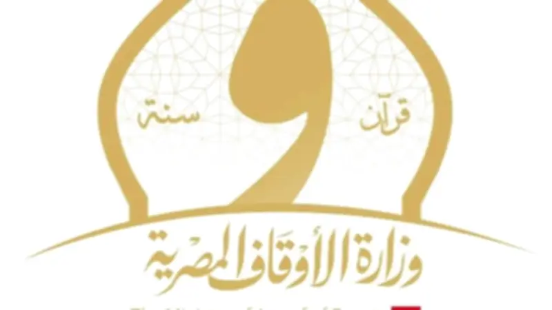 الأوقاف توضح حقيقة فيديو تضرر أسر بالقليوبية وتؤكد قدمه