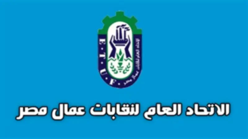اتحاد عمال مصر يرحب بمنح فلسطين صفة مراقب في منظمة العمل الدولية