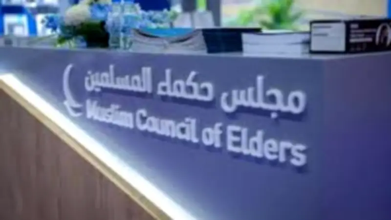 مجلس حكماء المسلمين يدين العدوان الإيراني على الكويت والبحرين