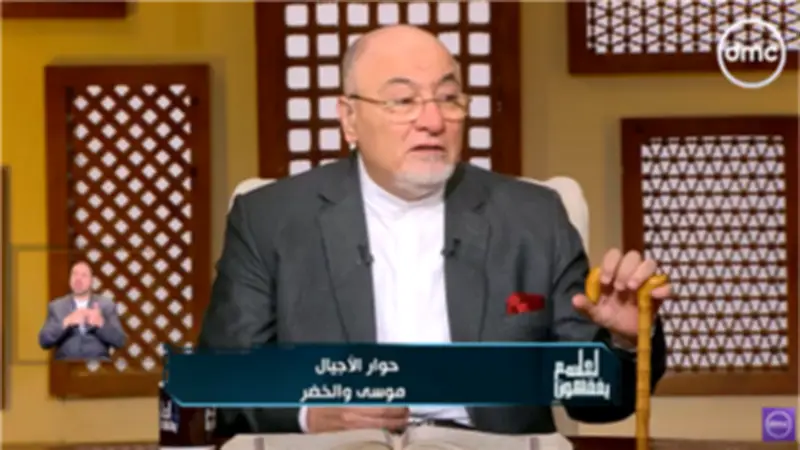 خالد الجندي: الرضا بالقضاء لا يعني غياب الألم.. احذروا الاعتراض على الحكم الإلهي