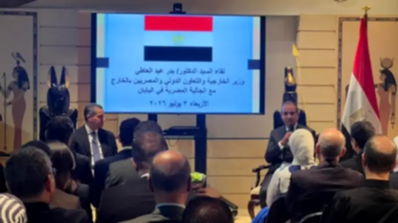 وزير الخارجية يلتقي الجالية المصرية في اليابان ويعرض الخدمات القنصلية