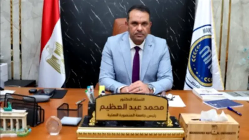 رئيس جامعة المنصورة الأهلية يتابع التطوير الرقمي وسير العملية التعليمية