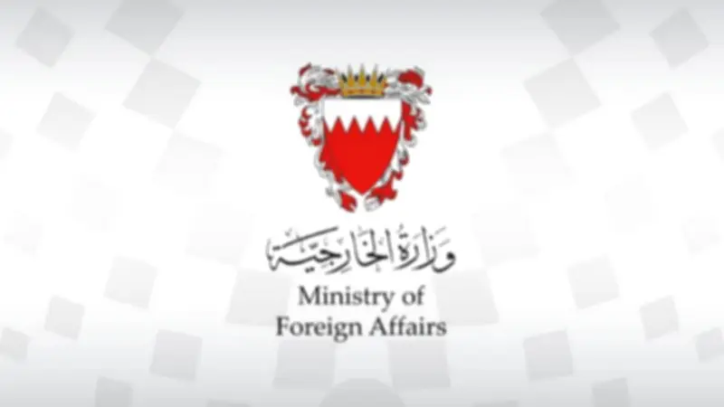 البحرين تدين تصعيد إيران الخطير ضد الكويت وتهديد الأمن الإقليمي
