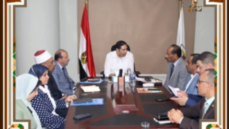نائب محافظ بني سويف يترأس اجتماعًا لتفعيل مبادرة "حياتك أمانة"
