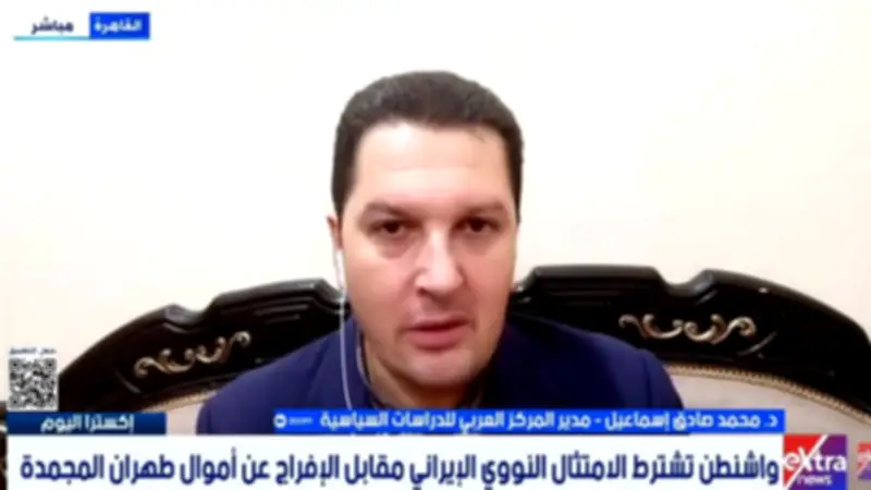 المركز العربي: تعدد مراكز القرار في إيران يعقد مسار المفاوضات النووية