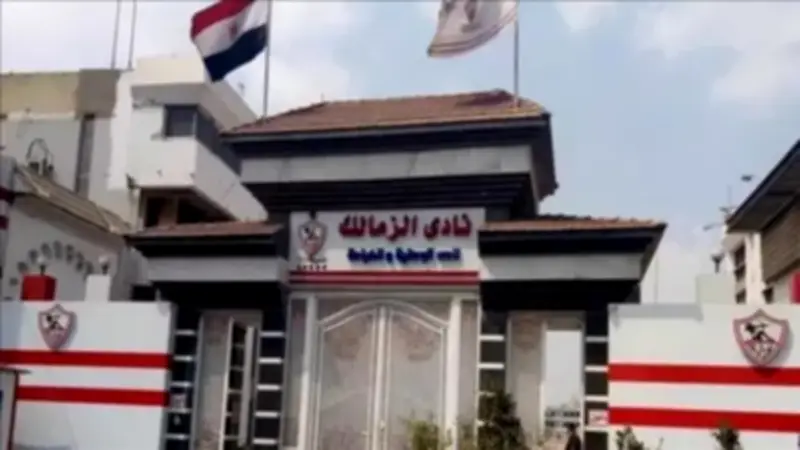 الزمالك يقترب من حل أزمة أرض ميت عقبة بعد اجتماع حاسم مع هيئة الأوقاف