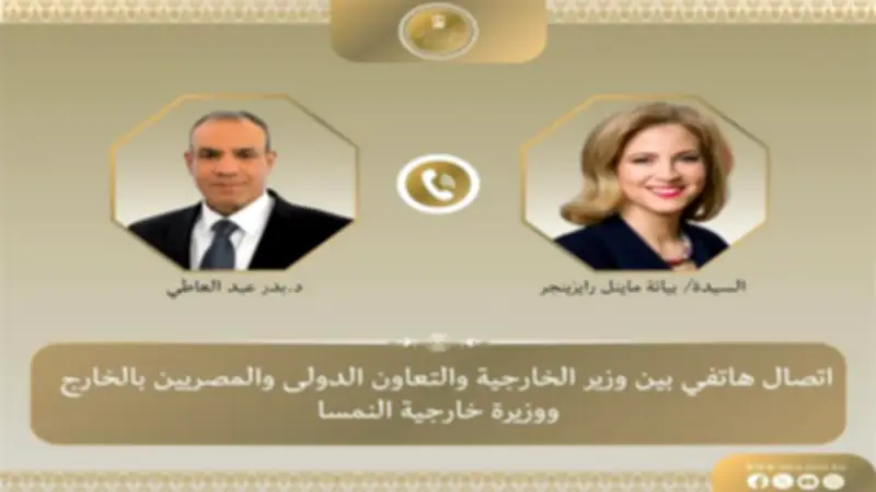 وزير الخارجية يبحث مع نظيرته النمساوية تعزيز العلاقات ومستجدات المنطقة