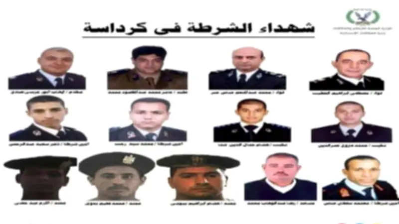 كرداسة ملحمة الصمود: حين وقف الأبطال وحدهم في مواجهة الإرهاب