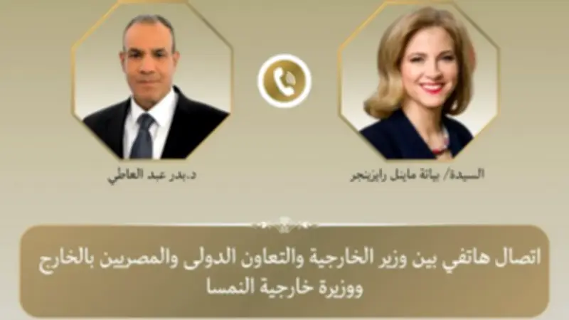 وزير الخارجية يهنئ النمسا بعضوية مجلس الأمن ويبحث تعزيز التنسيق المشترك