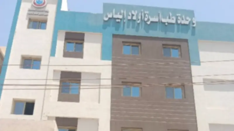 محافظ أسيوط يتابع مشروعات حياة كريمة بقرية أولاد إلياس
