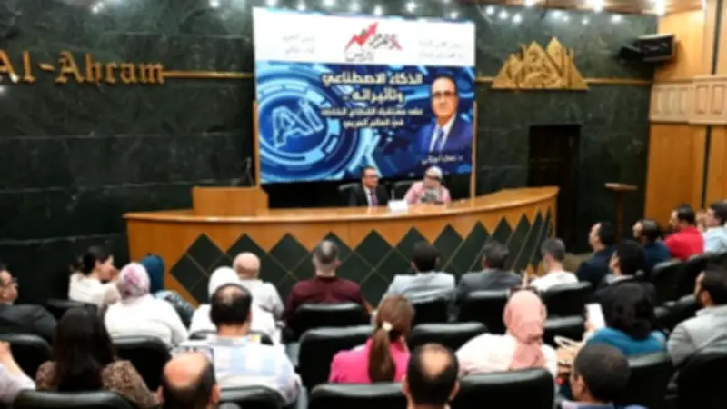 القطاع الخاص العربي في مرحلة إعادة تشكيل رقمية بالذكاء الاصطناعي