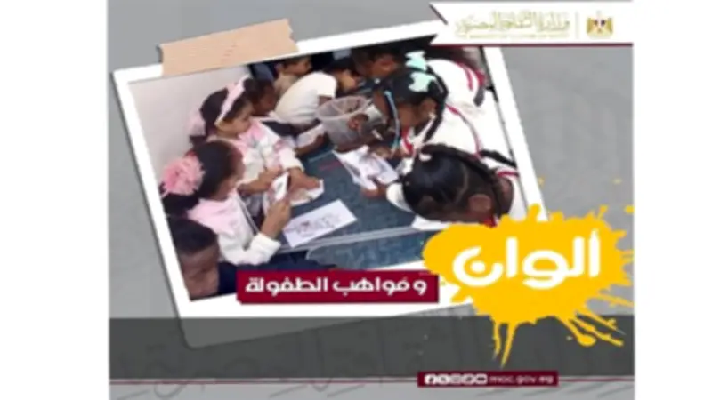وزارة الثقافة تختتم المرحلة السادسة من مسرح المواجهة والتجوال من حلايب وشلاتين
