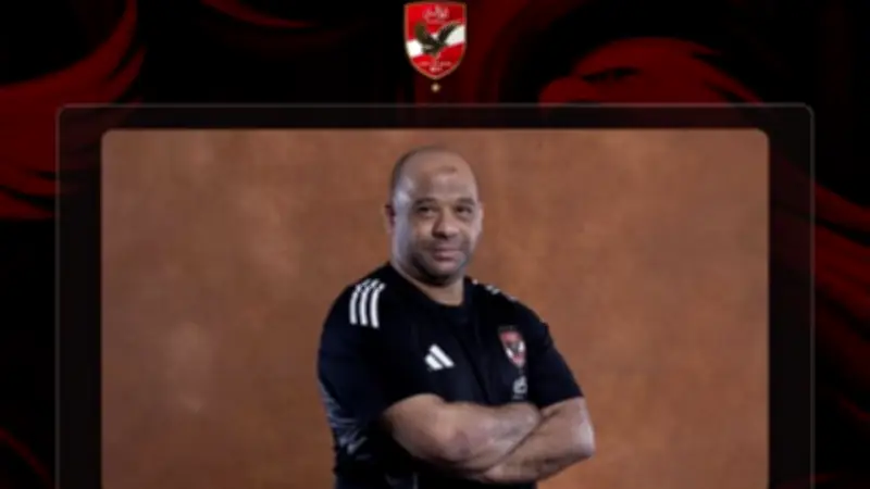 الأهلي يودع وليد صلاح الدين ويشكره على جهوده