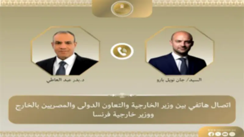 وزير الخارجية ونظيره الفرنسي يبحثان خفض التصعيد بالمنطقة